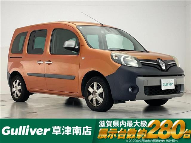 カングーペイザージュ修復歴無し