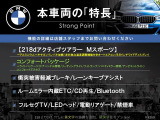 2シリーズアクティブツアラー 218d Mスポーツ 