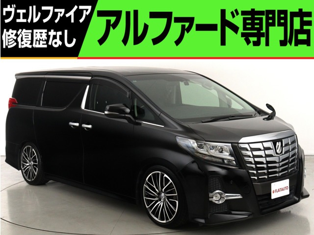 アルファード 2.5 S Cパッケージ (禁煙車)(ALPINE製11インチナビ)(後席モニ