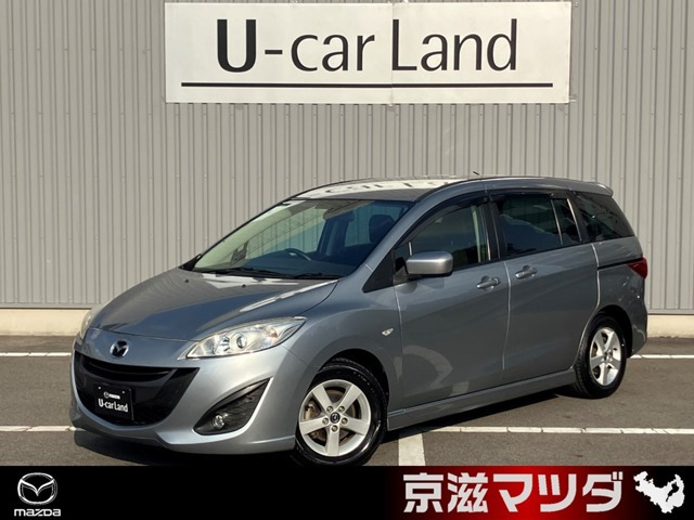 プレマシー 2.0 20S スカイアクティブ 