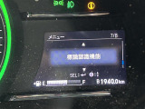 ◆北は北海道から南は沖縄まで、ご購入いただいたお車は全国にご納車が可能です!お電話、メール、動画などでリモートでお車のご案内も可能です!親切、丁寧に対応させて頂きますのでお気軽にご相談ください!