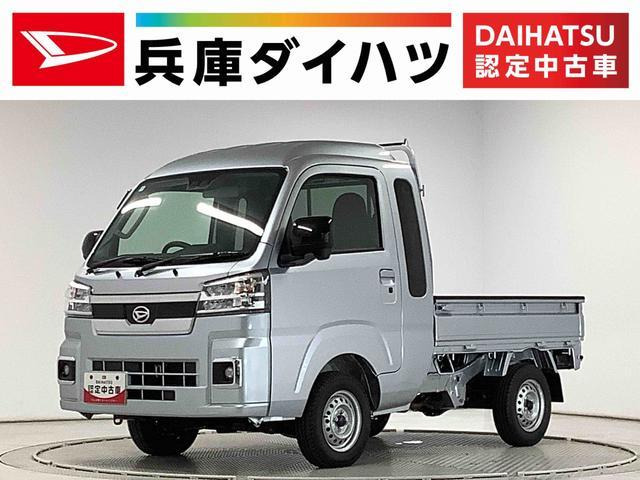 ハイゼットトラックジャンボ エクストラ