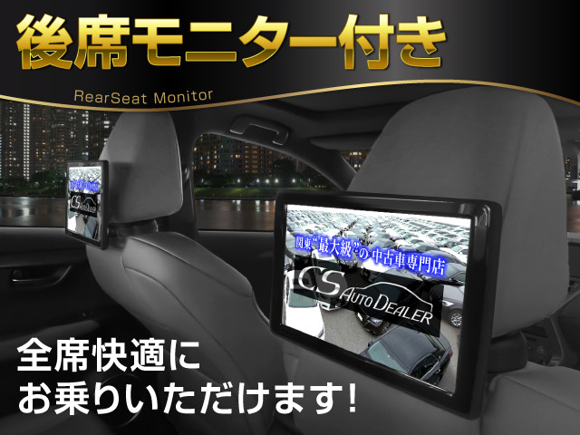 レクサス LS 600h バージョンC Iパッケージ 4WD 後席専用モニター 20AW