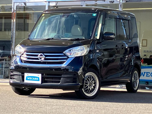 デイズルークスX