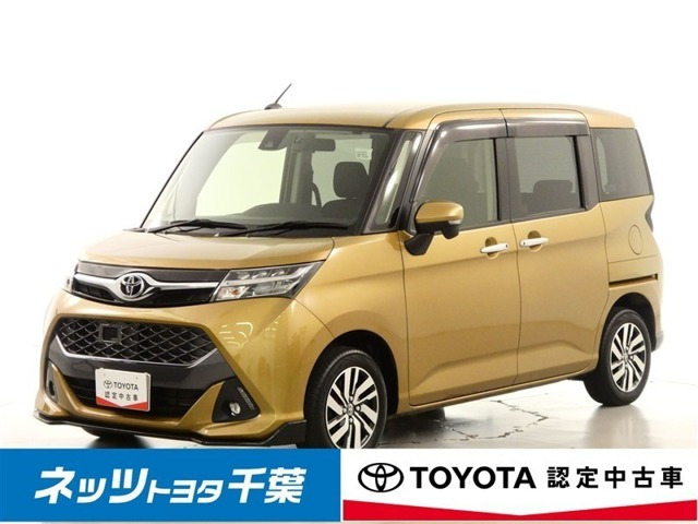 タンク 1.0 カスタム G S 