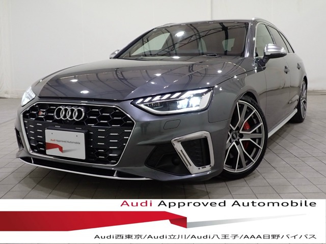S4アバント3.0 4WD