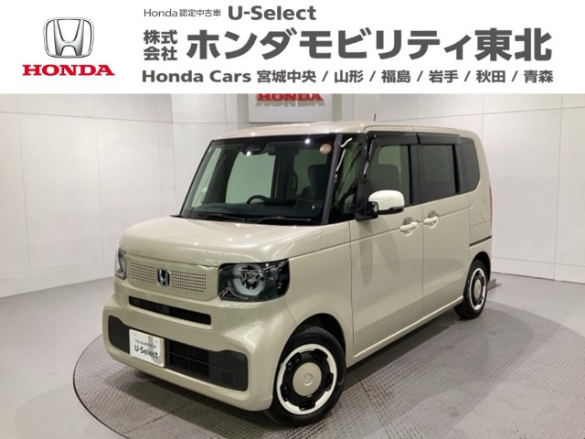 N-BOX ファッションスタイル 