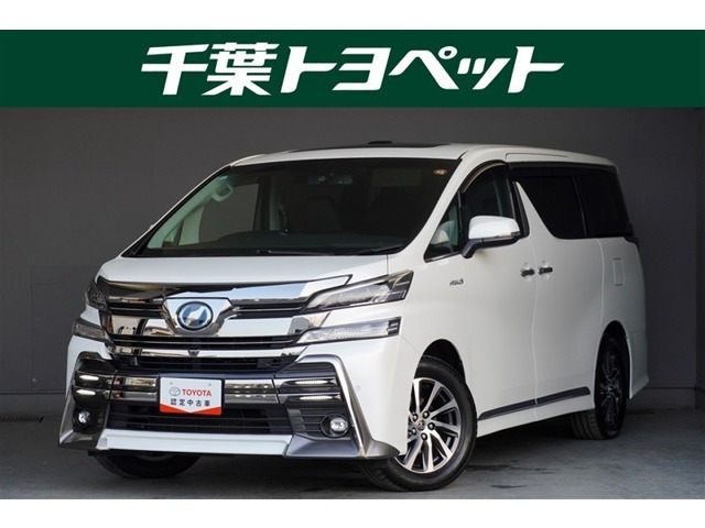 ヴェルファイア ハイブリッド 2.5 ZR Gエディション E-Four 4WD 