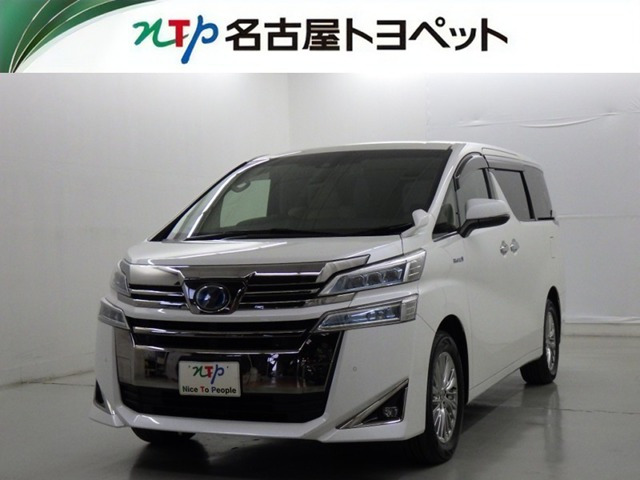 ヴェルファイアハイブリッド 2.5 V E-Four 4WD