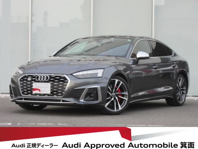 S5スポーツバック3.0 4WD