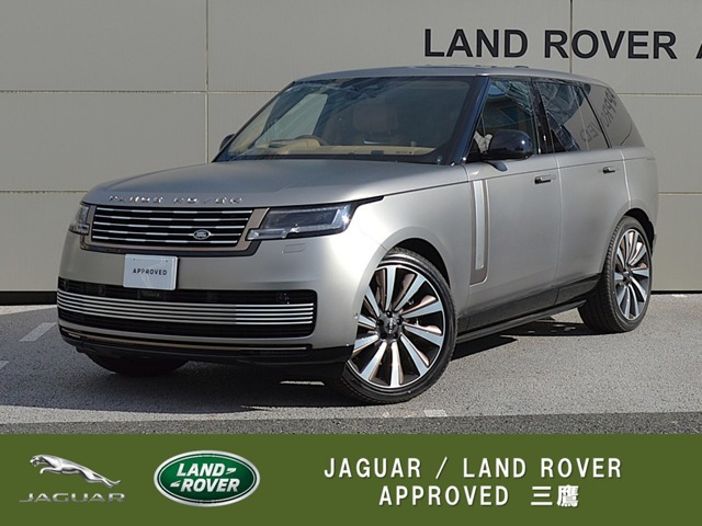 レンジローバー SV ローンチエディション SVセレニティ 4.4L P530 スタンダードホイ...