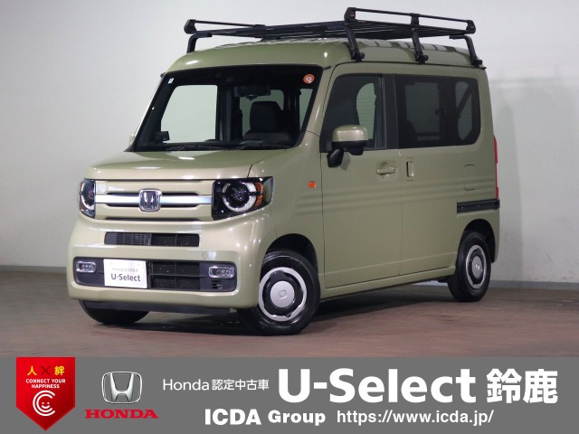 N-VAN +スタイル ファン ターボ