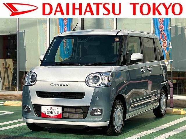 ダイハツ ムーヴキャンバス 