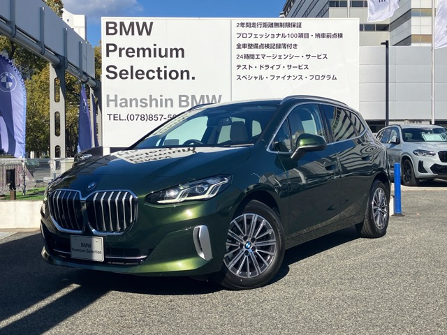 2シリーズアクティブツアラー 218i エクスクルーシブ DCT