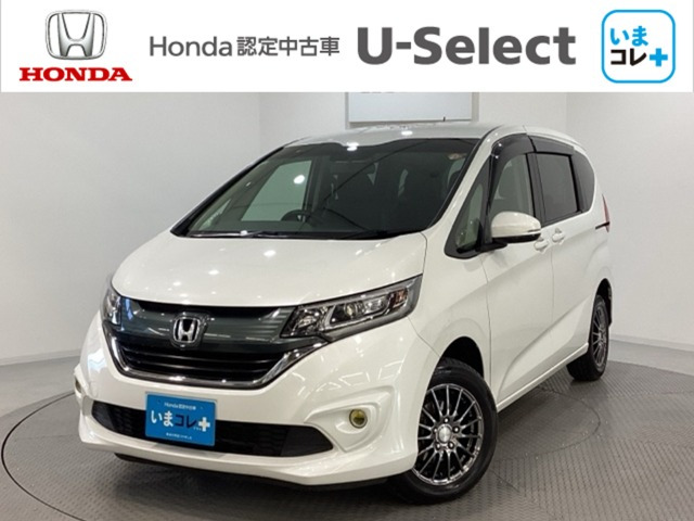 フリード1.5 G 4WD