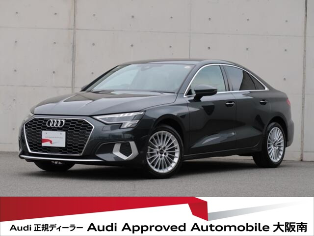 A3セダン30 TFSI アドバンスド