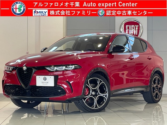 トナーレエディツィオーネ スペチアーレ