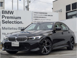 名鉄BMW プレミアムセレクション岐阜では良質な認定中古車を取り揃えています。展示場から岐阜城が見えるロケーションに位置します。(058)259-3303 までお気軽にお問い合わせください!!