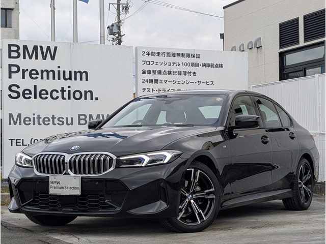 3シリーズセダン 318i Mスポーツ 