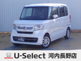 R3年式ホンダセンシング付きN-BOX入荷しました!ターボ車!カロッツェリア8インチナビ TV Rカメラ 前後ドラレコ 両側パワースライドドア シートヒーター ホンダセンシング