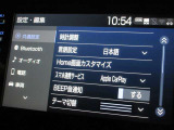 設定画面