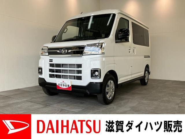 アトレー  RS 4WD