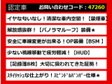 カムリ 2.5 G レクサスVerスピンドルエディション サンルーフ 禁煙