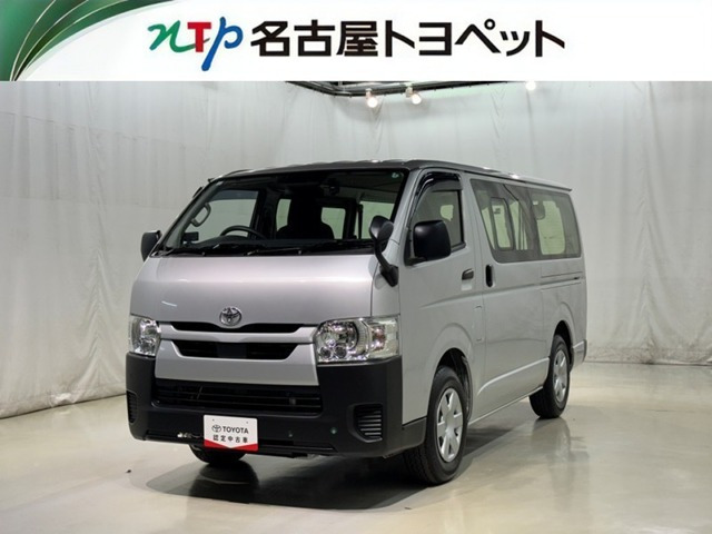 ハイエースバン 2.0 DX ロング 