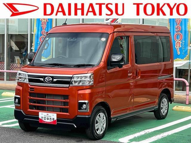 ダイハツ アトレー 