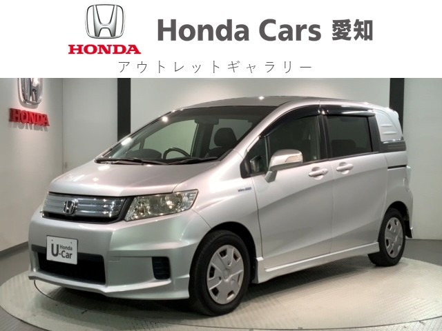 フリードスパイクハイブリッド 1.5 ジャストセレクション 