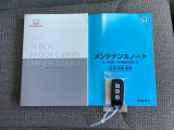 メンテナンスノート【整備記録簿】、取説も揃ってます。スマートキーはバッグなどにしまったままボタン操作でエンジンの始動・停止ができて大変便利です。