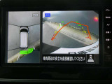 上から丸見えアラウンドビューモニターで、苦手な駐車もラクラク♪車の周囲に子供や障害物などがないかをひと目で確認できて安心ですよ♪