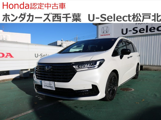 オデッセイ 2.0 e:HEV アブソルート EX ブラックエディション