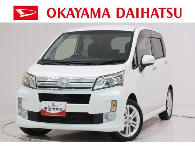 ムーヴカスタム RS 