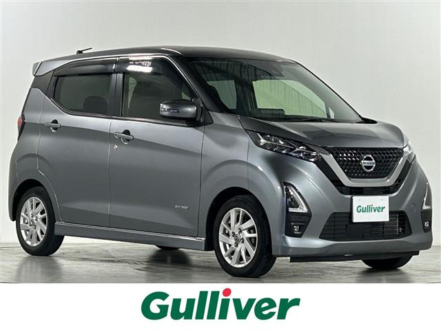 デイズ ハイウェイスターX ワンオーナー 修復歴無し