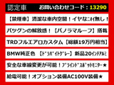 カムリ 2.5 G レザーパッケージ 20AW禁煙TRDエアロ SR オートサロンカラー
