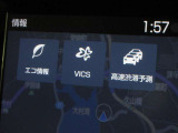 情報画面