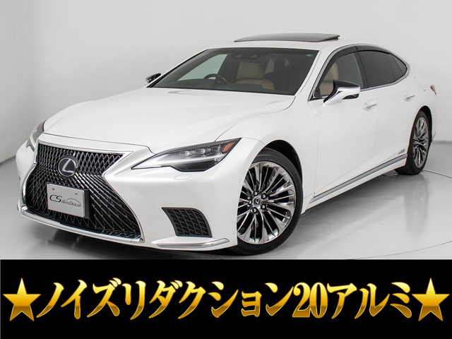 LS500h Iパッケージ後期 サンルーフ ノイズリダクション