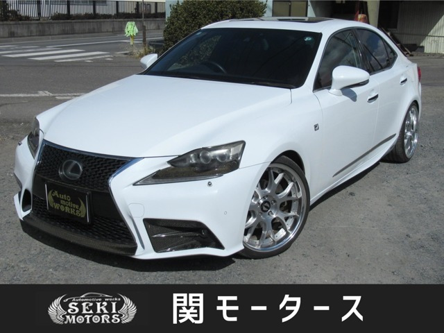 IS 300h Fスポーツ 
