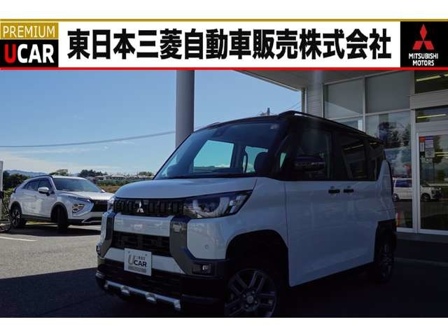 三菱 デリカミニ 