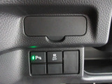 パーキングセンサーを装備しています。自動車保険もお任せ下さい。Honda自動車保険あんしんプランと長期プランでより一層も安心をプラスしてご案内いたします。