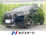 ホンダ オデッセイ