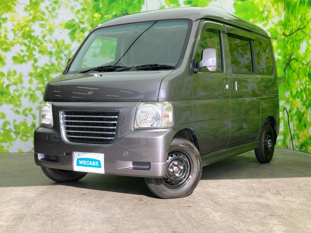 バモスホビオG 4WD