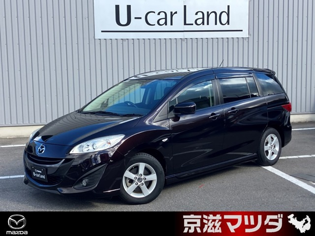 プレマシー 2.0 20S スカイアクティブ 