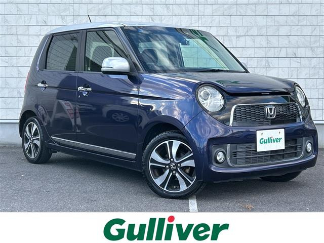 N-ONE プレミアム ツアラー Lパッケージ 修復歴無し