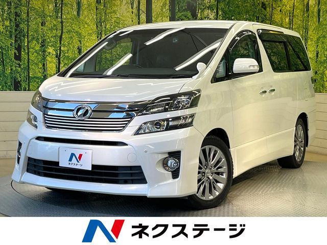 ヴェルファイア 2.4 Z ゴールデンアイズII （DBA-ANH20W）