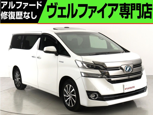 ヴェルファイア ハイブリッド 2.5 エグゼクティブ ラウンジ E-Four 4WD (禁煙車)(ワ...