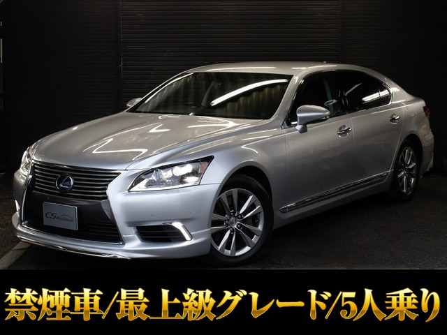 LS600hL エグゼクティブパッケージ 4WD5人 マクレビ&リアエンター