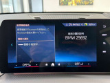 【ご納車後について】遠方のお客様はお住まいのエリアのBMWサービス工場にてメンテナンスを受けて頂けます。現地BMWへのお取次ぎなどもさせて頂きますのでご安心下さい。