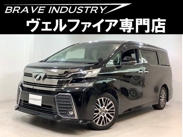 ヴェルファイア 2.5 Z Gエディション 1オ-ナ- 禁煙車 両電スラ 後席モニタ